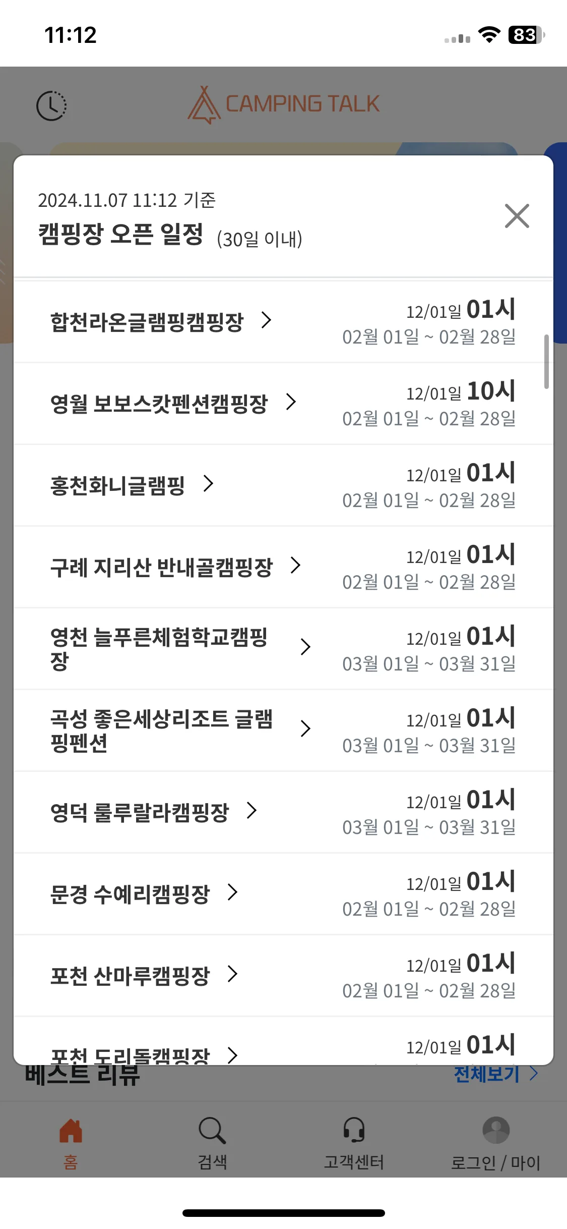 Test Image 22